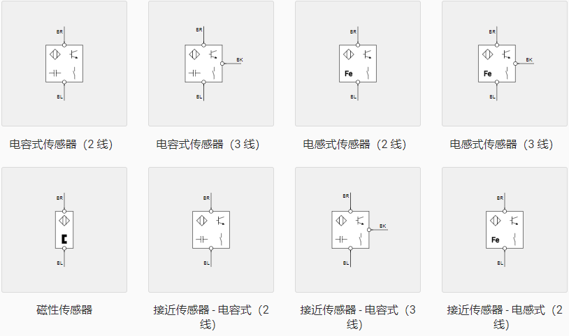 电感式接近开关的电气符号表示图