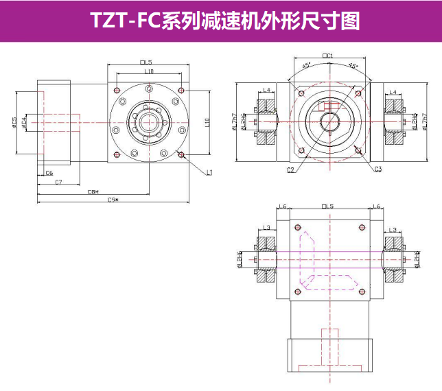 行星减速机TZT210-FL1-100-S2(TZT-FC/FH/FL)系列(图6)