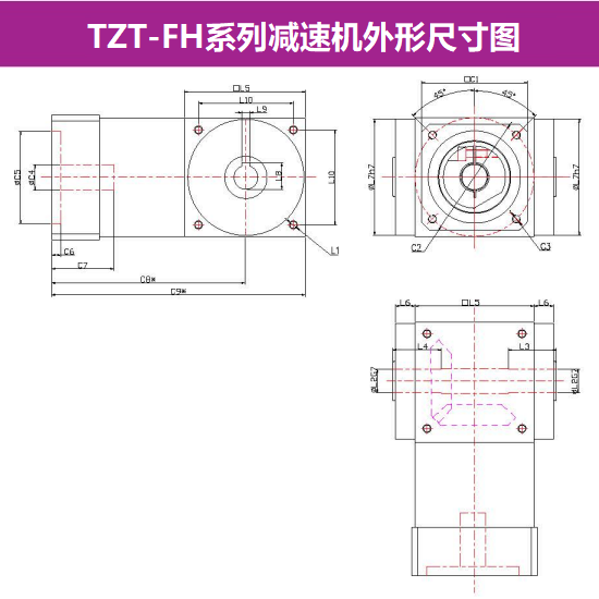 行星减速机TZT210-FL1-100-S2(TZT-FC/FH/FL)系列(图7)