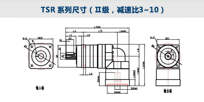 行星减速机TSR-075-5-K-5-19HB16(TSR)系列(图2)