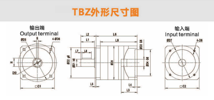 行星减速机TBZ60/TLZ60-L1-10-S2-P2(TBZ/TLZ)系列(图7)