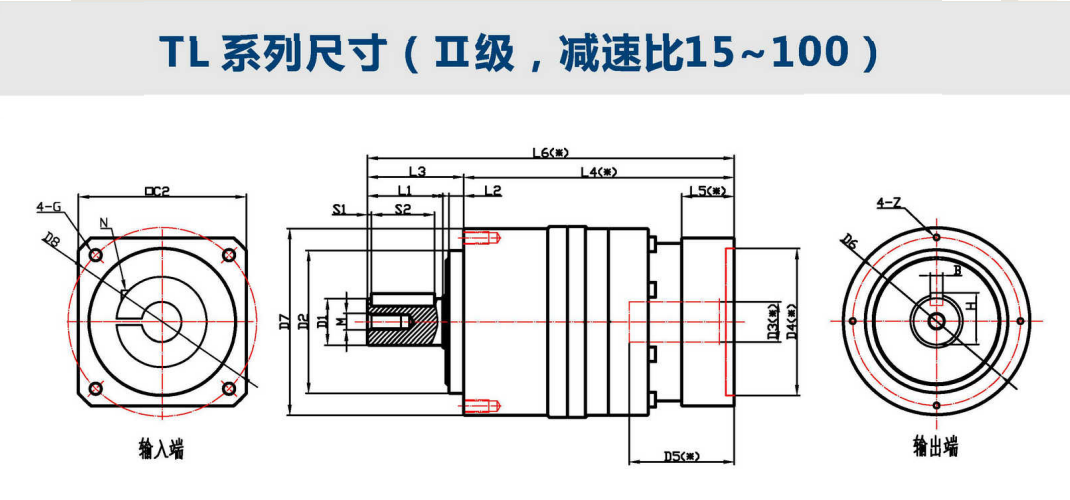 行星减速机TL-090-5-K-3-19HB16(TL)系列(图5)