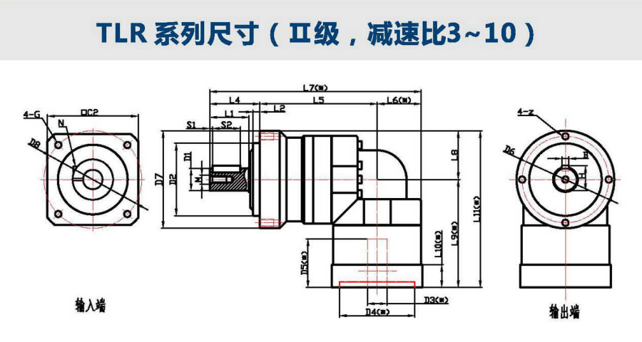 行星减速机TLR-090-5-K-5-19HB16(TLR)系列(图7)